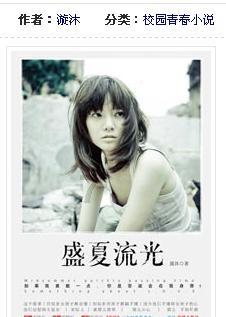 逗小猴开心系列189