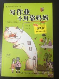 巴菲特在2008年慈善拍卖午餐上谈论了些什么？
