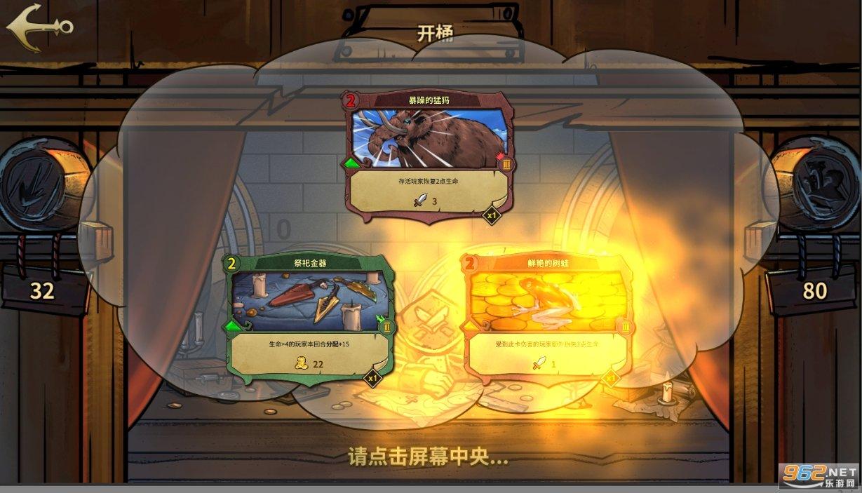 逃离诡异小镇