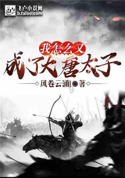 逃离阴森的岛屿