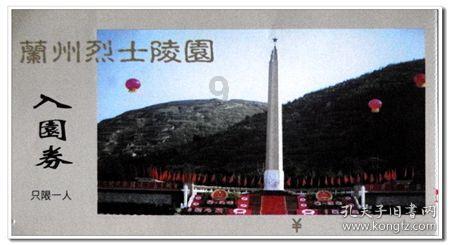 2023年我市邮政行业寄递业务量完成1.95亿件