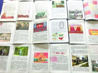 妖言惑众