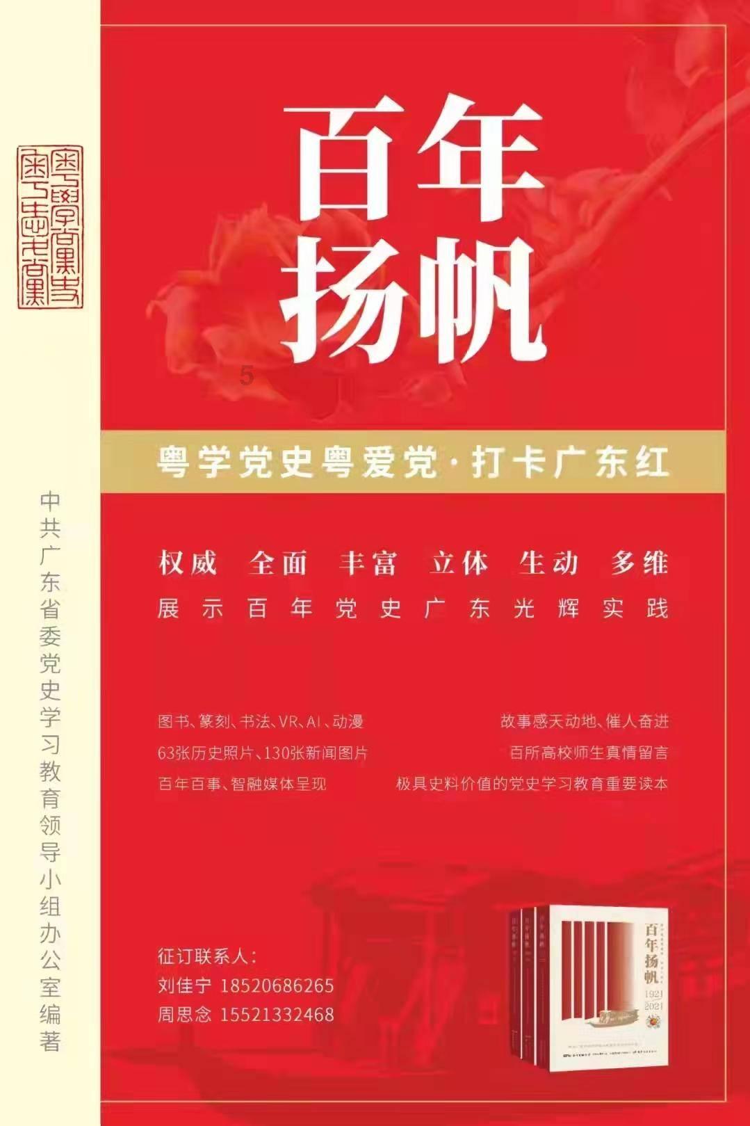 乐儿七巧板