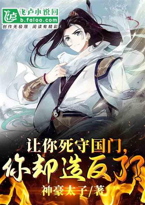“红白理事”倡节俭 树立文明新风尚